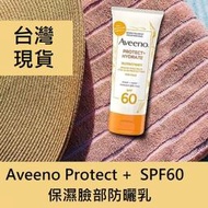 (TW現貨) aveeno 防曬乳 Dr.Grace推薦 臉部防曬乳 身體防曬乳 SPF60 艾薇諾