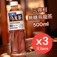 三得利 - 三得利烏龍茶 (平行進口版) 500ML x 3支