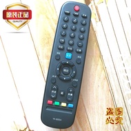 Suitable for Chuangwei LCD TV Remote Control 43S9 50S9 55S9 42X5 YK-6005H