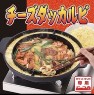 【台灣直送】和平Freiz (☑️岩谷Iwatani 專用☑️ ）韓式起司烘蛋不沾分格燒烤盤 30cm 蒸蛋 烤肉 日式烤盤