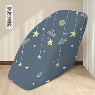 KY/JD Yukui Massage Chair Dust Cover Elastic Universal Aojia Huarongtai Royalstar Chivas Suitable for Sun Protection Pro