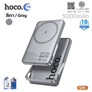 HOCO พาวเวอร์แบงค์ชาร์จไร้สาย 2in1 ความจุ 5000mAh รองรับชาร์จเร็ว PD20W มาพร้อมขาตั้ง พับเก็บได้ รับ