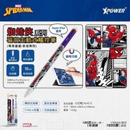 Xpower 蜘蛛俠系列磁吸主動式觸控筆Apple iPad適用