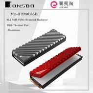 Jonsbo M2-3 2280 SSD Aluminum Heat Sink M.2 SSD NVMe Heatsink Radiator with Thermal Pad for NVMe Drive Cooling Dissipador for ps5