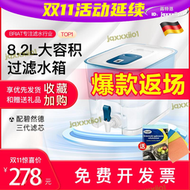 【公司貨免運】德國碧然德brita optimax8.2L過濾淨化水箱過濾淨水器