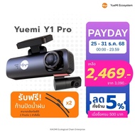 YueMi Ecosystem | Y1 Pro | กล้องติดรถยนต์ ความคมชัด กล้องหน้า 2K กล้องหลัง 1080P มุมมองภาพ 135 องศา 