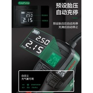 Bosch Electric Portable Small Wireless Car Air Pump Tire Pressure Air Pump Car Tire Charger Air Pump