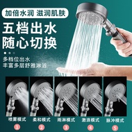 AT-🛫Five-Speed Supercharged Shower Hand-Held Shower Nozzle Set Shower Head Shower Filter Skin Care Shower He00