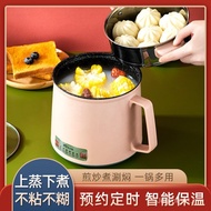 Noodle Gift Electric Cooker Cooker Dormitory Rice Cooker Mini Cooker Electric Wok Electric Cooker El