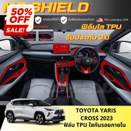 Yaris cross ฟิล์มใสกันรอยภายในรถ โตโยต้า ยาริส ครอส toyota yaris cross เนื้อฟิล์ม TPU แท้ มาตราฐาน USA ไม่ทิ้งคราบกาว #ฟีล์มกันรอย #ฟีล์มใสกันรอย #ฟีล์มใส #สติ๊กเกอร์ #สติ๊กเกอร์รถ #สติ๊กเกอร์ติดรถ   #ฟีล์มติดรถ