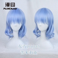 Monenjoy Touhou Project cos Remilia Scarlet Cosplay Wig