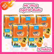 [5 กล่อง] MC Plus กลูต้า ซี ส้มสับ Posh Medica [กล่องละ 6 ซอง]