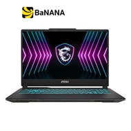 โน๊ตบุ๊ค MSI Cyborg 15 A2RUDX-2020TH Black by Banana IT
