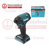 MAKITA TD002 ไขควงอิมแพคไร้สาย 40v 220nm BLM XGT รุ่น TD002GZ01 (เครื่องเปล่า*) กล่องกระดาษ |ชิ้น| T
