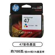 2P80 Original 47 Black Color Ink Cartridge 4900 4926 4928 4929 4977 4978 Dozen