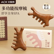 Goods in stock/Ready stock/Eskai multifunctional massage comb massager head Tool massager Scraping B