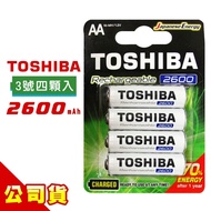 【TOSHIBA 東芝】 3號低自放電鎳氫充電電池2600mAh(4顆入)送電池盒
