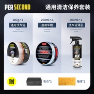 Volcanic Car Wash Clay สําหรับ สีขาว และ สีดำ รถยนต์ที่มีประสิทธิภาพ Stain Removal Auto Paint พื้นผิ