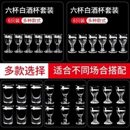 Small Wine Glass Small Wine Glass Small Wine Glass Set Goblet Bullet Glass Maotai Wine Glass Small W
