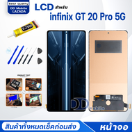 หน้าจอ infinix GT 20 Pro 5G จอแท้ จออินฟินิกซ์ LCD จอ+ทัช จอพร้อมทัชสกรีน Screen Display Touch For อ