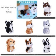 DIY Wool Felt Kit - 7 Dogs