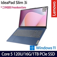 《Lenovo 聯想》IdeaPad Slim 3 83E6001HTW(15.6吋FHD/Core 5 120U/16G/1TB PCIe SSD/特仕版)