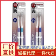 Cleanable Cleanable C1611 Ultra-Fine Soft Toothbrush Small Head Adult Children Universal Couple