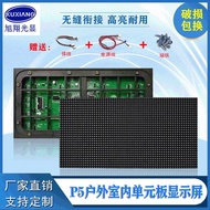 Manufacturer Wholesale Full Color led Electronic Screen Outdoor led Full Color Display Board Waterpr