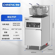 【TikTok】#Chieneng Commercial Electric Fryer Vertical Automatic Lifting Deep Fryer Large Capacity Deep Frying Pan Single/