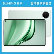 HUAWEI華為 MatePad Mini Wifi 12GB+256GB 平板電腦 雲杉綠