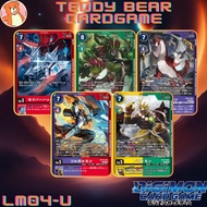 Digimon Card Game LM04:LIMITED PACK Torridgec Single (U)