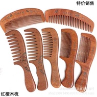 Red Sandalwood Comb Red Sandalwood Wood Comb Shopping Mall Supermarket Delivery Support Top logo H8P