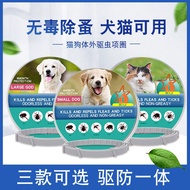 Jualan Panas [Harga Borong] Kolar Kucing Kolar Anjing Pencegahan Kutu dan Kutu Kucing Puppy Kolar Ku