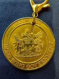 港英政府1841-1997 香港主權移交（鍍金）紀念章