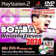 เกม Play 2 WINNING 2024 BOMBA English Patch In-Sidegame อัปเดตล่าสุด (11/02/24) สำหรับเครื่อง PS2 PlayStation 2