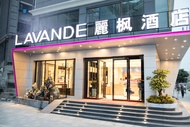 麗楓酒店深圳北站阪田地鐵站店 (Lavande Hotel Shenzhen North Station Bantian Subway Station)