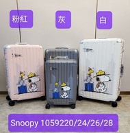 全新SNOOPY / ELLE  厚  鋁料  多色  扣款  行李箱   TSA Lock  20” 24” 26” 28”   360 wheels   baggage luggage suitc