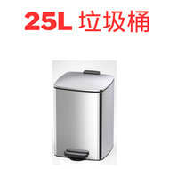 LIFEHACK - 瑕疵品特價 25L 不銹鋼垃圾桶 垃圾筒 廁所垃圾筒 廚房垃圾桶