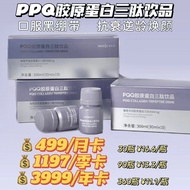 P QQ collagen tripeptide drink mrsqueen Oral k Aging Whitening Lifting Antioxidant High Content Smal