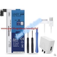 Nuoxi Apple 4 iPhone4 battery battery Apples 4th generation of Apples fourth plate ip4 battery cell