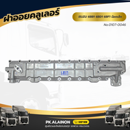 ฝาออย ฝาออยคลูเลอร์ ISUZU 6BB1 6BD1 6BF1 น๊อตเล็ก เเบรนด์ TSA No.0107-0046 กรองน้ำมัน
