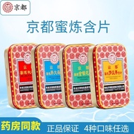 Loquat Candy Kyoto Honey-Refined Loquat Candy Loquat Loquat Loquat Loquat Loquat Loquat Loquat Loqua