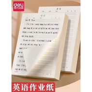 Deli 16k English Homework Paper Draft Paper Special Paper for Calligraphy Practice Calligraphy Draft