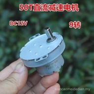 JS50T DC Gear Motor 12V 9 Rpm