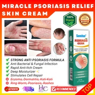 SUMIFUN Psoriasis Treatment Cream Anti Itch Cream For Skin Gamot Sa Kati Kati Sa Balat Dermacare Ski