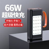 Outdoor camping light power bank with large capacity PD66W Super fast charge50000Portable mAh power 