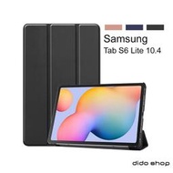 三星 Galaxy Tab S6 Lite 10.4 卡斯特紋 三折平板皮套 平板保護套(PA213)【預購】