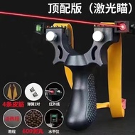 弹弓高精度大威力激光新款比赛专用皮筋高弹力耐用户外 黑色款＋激光＋泥丸600＋4条皮筋