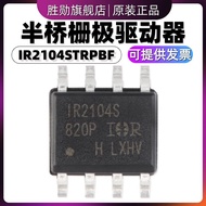Brand New Original IR2104S IR2104 IR2104STRPBF Patch SOP8 Bridge Driver