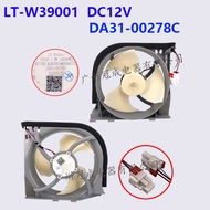 Sesuai untuk Motor Kipas Penyejuk Peti Sejuk DA97-15765B DA97-15765C DC12V